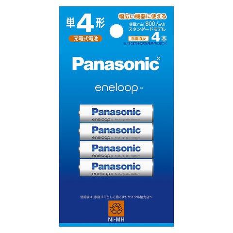 Panasonic BK-4MCD/4H エネループ 単4形 4本パック（スタンダードモデル）