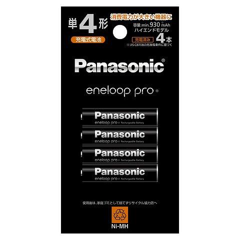 Panasonic BK-4HCD/4H エネループプロ 単4形 4本パック（ハイエンドモデル）