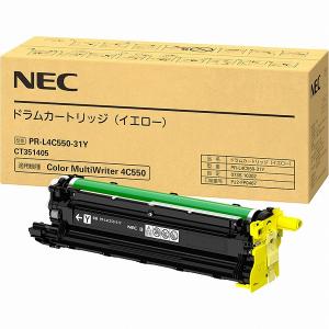 NEC PR-L4C550-31Y ドラムカートリッジ（イエロー）｜plusyu