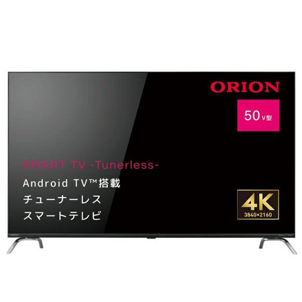 ドウシシャ SAUD501 ORION 50V型 AndroidTV搭載 チューナレス スマートテレ...