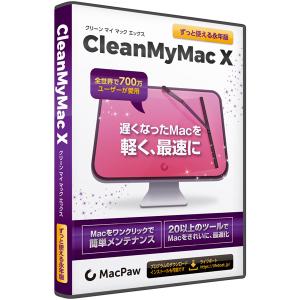 メガソフト 93700505 CleanMyMac X｜plusyu