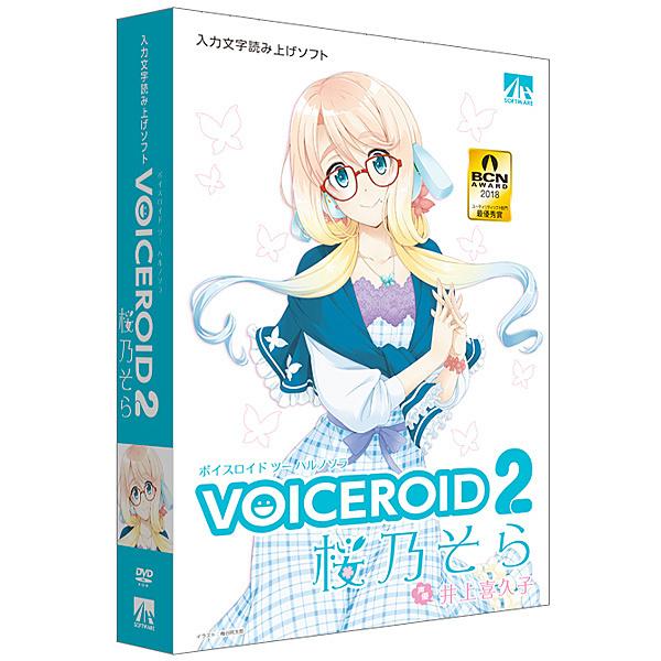 AHS SAHS-40044 VOICEROID2 桜乃そら