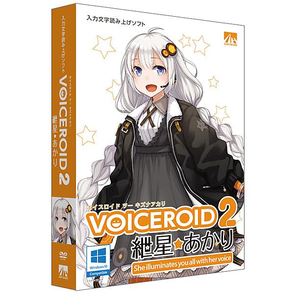 AHS SAHS-40046 VOICEROID2 紲星あかり