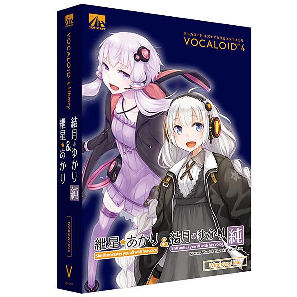 AHS SAHS-40051 VOCALOID4 紲星あかり＆結月ゆかり 純