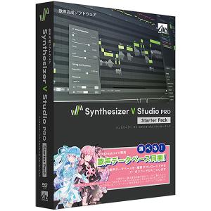 AHS SAHS-40186 Synthesizer V Studio Pro スターターパック｜plusyu