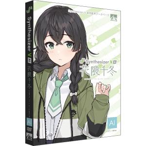 AHS SAHS-40408 Synthesizer V AI 花隈千冬