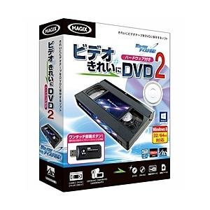 AHS SAHS-40864 ビデオ きれいに DVD 2 ハードウェア付き