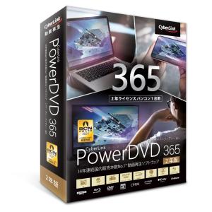 サイバーリンク DVD21SBSNM-001 PowerDVD 365 2年版｜plusyu