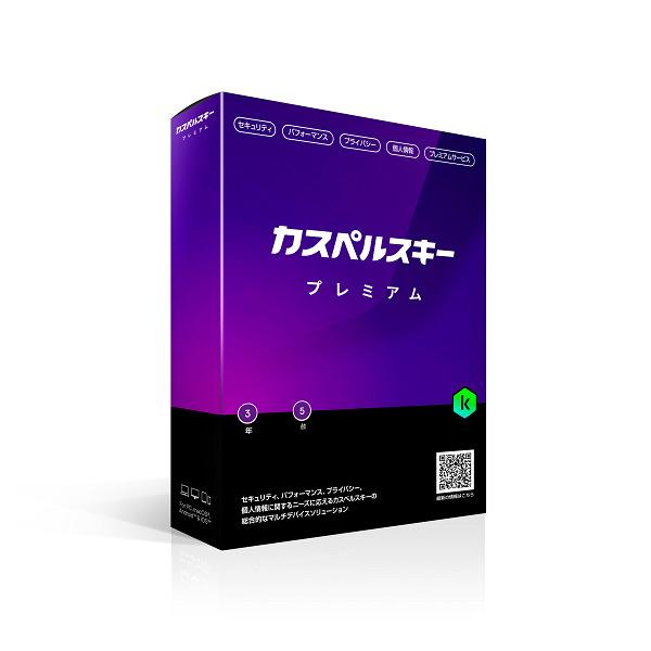 Kaspersky Labs Japan KL1047JBETS101 カスペルスキー プレミアム ...