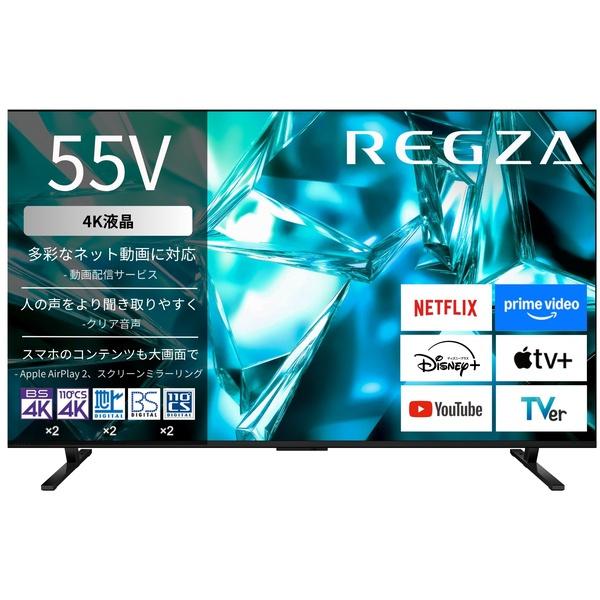TVS REGZA 55M550S  (REGZA) 4K液晶テレビ 55V型 エントリーモデル 2...