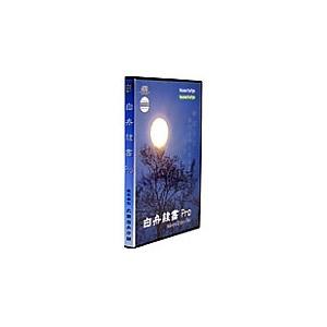 Too 白舟書体 白舟隷書 Pro / TrueType Hybrid