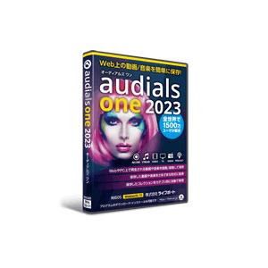 メガソフト 99340000 Audials One 2023