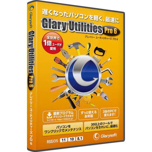メガソフト 99410000 Glary Utilities Pro 6