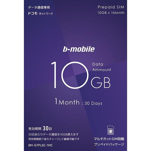 日本通信 BM-GTPL6C-1MC b-mobile 10GB×1ヶ月SIMパッケージ（ドコモ回線...