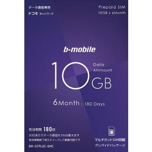 日本通信 BM-GTPL6C-6MC b-mobile 10GB×6ヶ月SIMパッケージ（ドコモ回線...