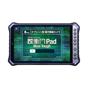 ルクレ KMG05SKO 蔵衛門Pad Mini Tough 汎用モデル (MTK Helio G99 Octa Core/ 8GB/ 128GB/ 8型/ SIMスロット:あり/…