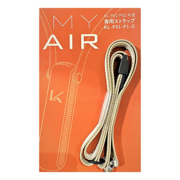 カルテック KL-P01-P1-O 首掛け用ストラップ（オレンジ）