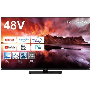 TVS REGZA 48X8900N  (有機EL 4K REGZA) 新4K衛星放送・地上・BS・...