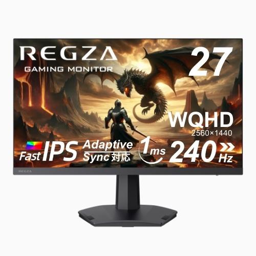TVS REGZA RM-G276N  (REGZAゲーミングモニター) 27V型/ 2560×14...