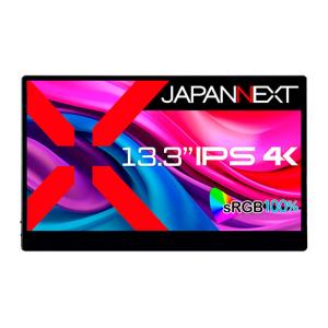 JAPANNEXT JN-MD-IPS133UHDR-T タッチパネル対応モバイルモニター 13.3型/ 3840×2160/ HDMI、USB-C×1/ ブラ…