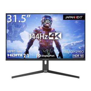 JAPANNEXT JN-315IPS144UHDR-N ゲーミング液晶ディスプレイ 31.5型/ 3840×2160/ HDMI2.1×1、HDIM×1、DP×2/ ブラック/ …