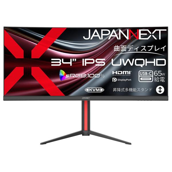 JAPANNEXT JN-IPSC34UQ2-HSC6 液晶ディスプレイ 34型/ 3440×144...