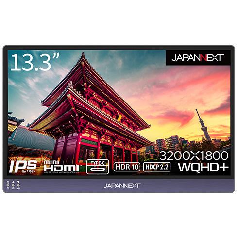 JAPANNEXT JN-MD-IPS133WQHDP 液晶ディスプレイ 13.3型/ 3200×1...