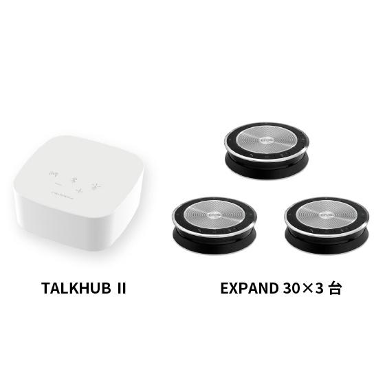 JADE J-TH-EX 303 TH-EX 303/ TALK HUB II x1台とEXPAND...
