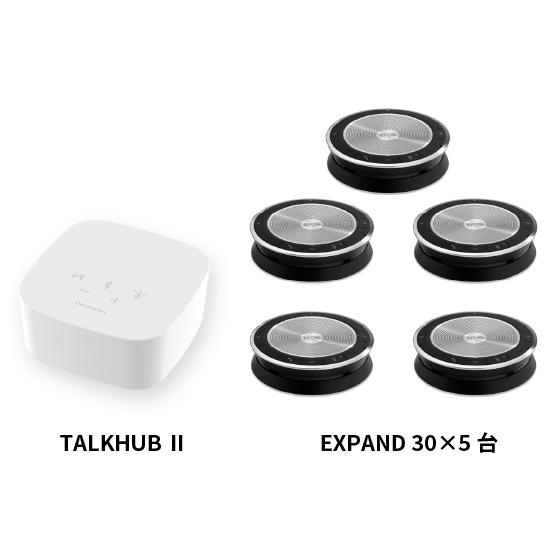 JADE J-TH-EX 305 TH-EX 305/ TALK HUB II x1台とEXPAND...