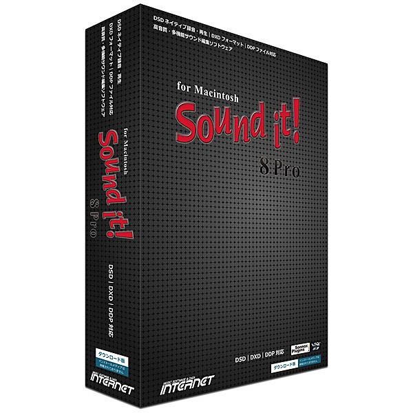 インターネット SIT80M-PV Sound it 8 Pro for Macintosh