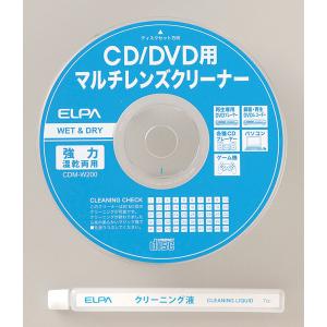 【在庫目安：お取り寄せ】 ELPA CDM-W200 CD/ DVDマルチレンズクリーナー｜PLUS YU