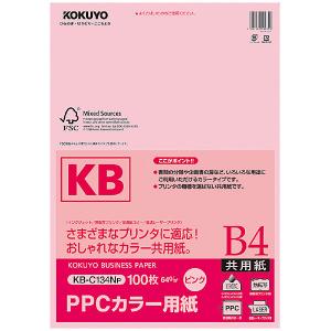 コクヨ KB-C134NP PPCカラー用紙(共用紙) FSC認証 B4 100枚 ピンク｜plusyu