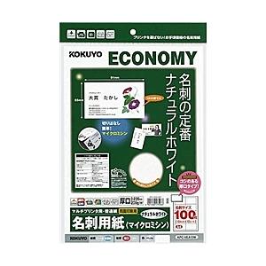 コクヨ KPC-VEA10W マルチプリンタ用名刺用紙 両面普通紙厚口10面 10枚 ナチュラルホワイト｜plusyu