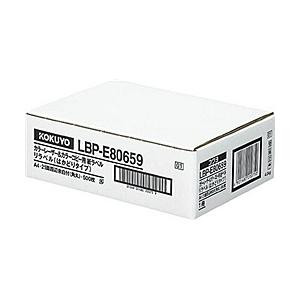 コクヨ LBP-E80659 カラーLBP&amp;コピー用 紙ラベル <リラベル> はかどりタイプ 21面...
