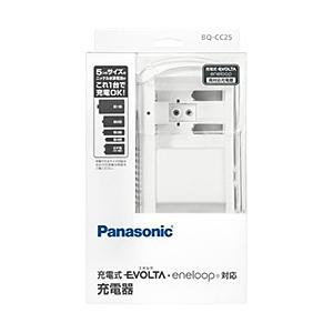 Panasonic BQ-CC25 単1〜4形 6P形 充電式電池専用充電器