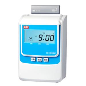 マックス ER-80SUW タイムレコーダ