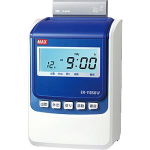 マックス ER-110SUW タイムレコーダ ホワイト