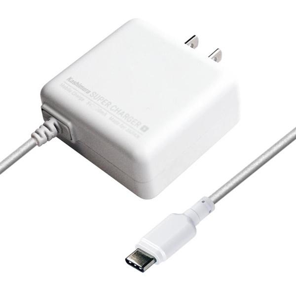 カシムラ AC-005 AC typeC 3A 1m WH