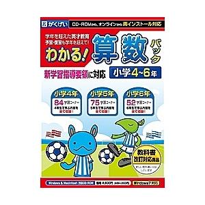 がくげい GMCD-089B わかる 算数パック小学4〜6年 新学習指導要領対応版｜plusyu