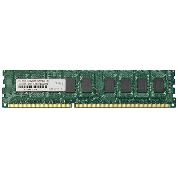 アドテック ADS10600D-E8G DDR3-1333 240pin UDIMM 8GB ECC