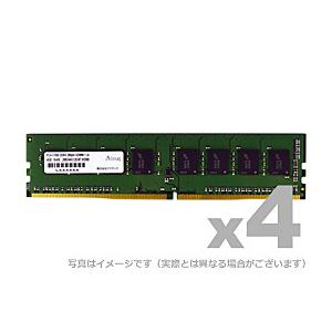 アドテック ADS2666D-X4G4 DDR4-2666 288pin UDIMM 4GB×4枚 省電力