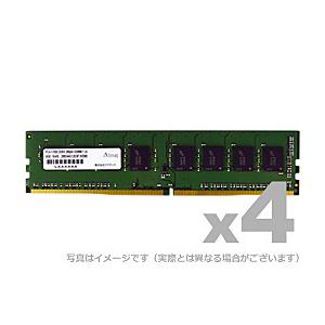 アドテック ADS2666D-16G4 DDR4-2666 288pin UDIMM 16GB×4枚