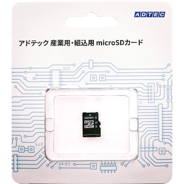 アドテック EMR512SITCCEBFZ 産業用 microSDカード 512MB Class6 ...