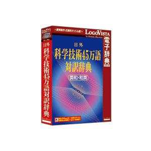 ロゴヴィスタ LVDNA05011HR0 日外 科学技術45万語対訳辞典 英和・和英｜plusyu