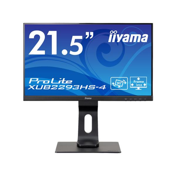 iiyama XUB2293HS-B4 液晶ディスプレイ 21.5型/ 1920×1080/ D-S...