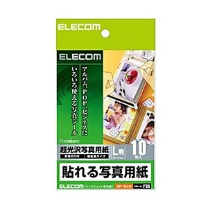 ELECOM EDT-NLL10 シール付きの超光沢写真用紙 10枚入り｜plusyu