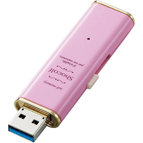 ELECOM MF-XWU332GPNL USB3.0対応スライド式USBメモリー「Shocolf」...