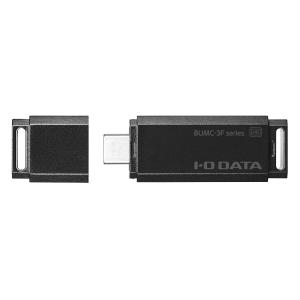 IODATA BUMC-3F128G/K USB3.2 Gen1対応 USB Type-C専用USBメモリー 128GB