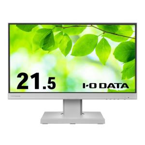 IODATA LCD-C221DW-F ワイド液晶ディスプレイ 21.5型/ 1920×1080/ HDMI、アナログRGB、DisplayPort、USB Type-C/ ホワイ…｜plusyu