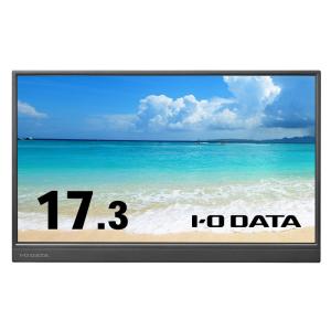 IODATA LCD-YC171DX モバイルディスプレイ 17.3型/ 1920×1080/ HDMI(ミニ)、USB Type-C(DisplayPort Alt Mode)/…｜plusyu